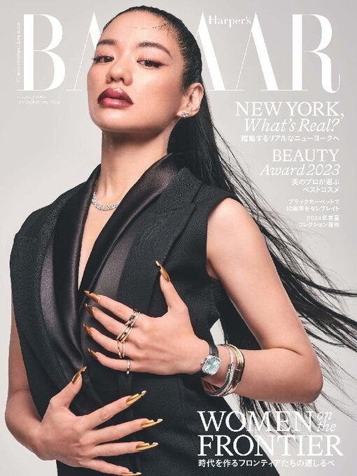 Title details for ハーパーズ バザー  Harper's Bazaar Japan by Hearst Fujingaho Co., Ltd. (MBJ) - Available